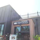 셋집매농가맛집 이미지