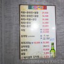 족발이 닭