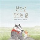 산고래 이미지