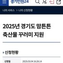 용인축산업협동조합하나로마트 이미지