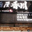 덴뿌라 Daum카페