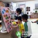 수영중앙어린이집 이미지