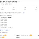 카페핸드메이드가산어반워크점