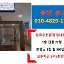 파리바게뜨동탄 이미지