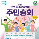 산본1동 행정복지센터 이미지