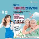 기장체육관주경기장 이미지