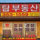 발안양감로 이미지