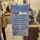 용화로48번길 | 아산 빵집추천 하루베이커리 천하제빵 이경무 셰프 주말 오픈런 후기