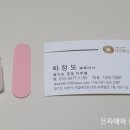미용전문교육기관.네일토탈H쌀롱 이미지