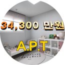 서울시 은평구 불광동 신축아파트 분양정보~~! 이미지