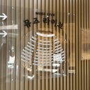커핀그루나루올림픽홀점 | 가족 연극 추천 '백번째리뷰' 올림픽공원 뮤즈라이브홀 아이들과 가볼 만한 곳 (손수건 필수!)