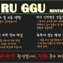 파크팬션스키샵 이미지