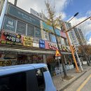 한아름DC마트 이미지