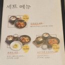 숨쉬는 순두부 평리점 이미지