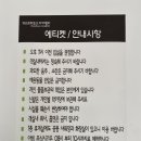 게스트하우스아카펠라 이미지