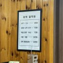 대덕 | 대구 철학관 후기 대덕철학원 사주필수 질문 리스트까지!