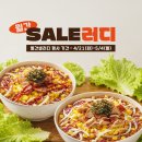 샐러디 - 중랑구 망우로 316 | 샐러디