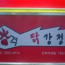 천세약국 이미지