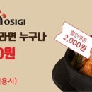 호식이두마리치킨 이미지