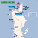 제483회 정기산행 [2026. 6. 6. ] 태안 솔향기길(서해랑길 72코스) 이미지