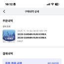 아싸 가민런 추가접수 줍줍~~ 이미지