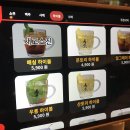 족발자리 - 홍성군 월산로30번길 24 | 족발자리