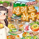 셰프PC 이미지