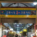 좋은세상 커머스 이미지