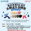케이라이브
