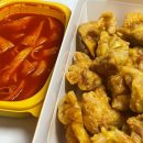 치킨플러스당진 - 당진시 무수동2길 25-128 | 치킨플러스당진