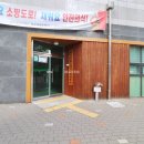 노은미래공인중개사사무소 이미지