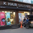 K-HAIR 이미지