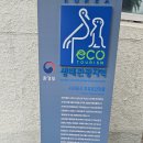 서ㆍ호근동 이미지