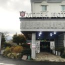 모이라호텔 이미지