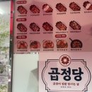 삼풍동마트