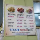천변좌로262번길 이미지