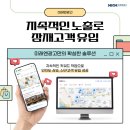 전주광고대행 광고사 맡겨야한다면 이곳에서
