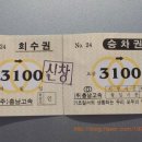 신창정류장 이미지