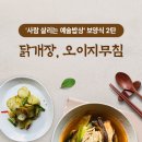 사람과예술