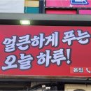 가정중앙시장역 이미지