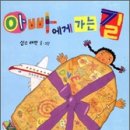 도서관나들이 이미지