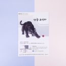 도시인쇄문화사