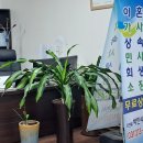 로앤로법무사사무소 이미지