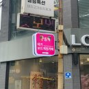 태기보드게임카페 이미지