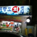 백운회센터 이미지