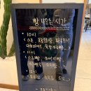 오들리샷 본점 | 송내역카페 오들리샷 부천 본점 대형베이커리카페 괜찮네요☺️