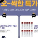 디엑스투