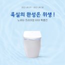 노비타 이미지
