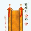 석관동 미리내도서관 앞 이미지