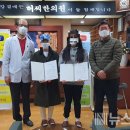 허씨한의원 뉴스밴드